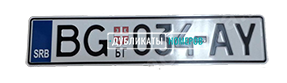Сербский номер для легкового автомобиля